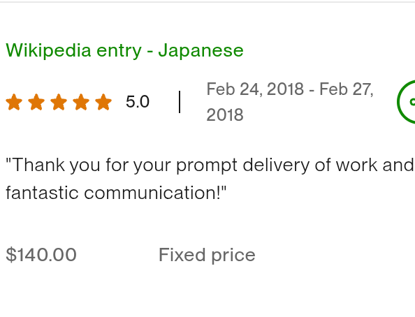 hire Japanese Wikipedia creator